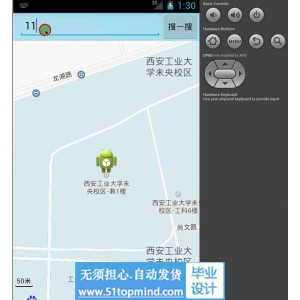 安卓071校园导航地图定位app