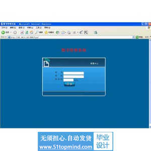 jsp270图书管理系统的研究与开发mysql