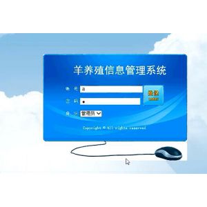 jsp769养殖场信息管理系统java_servlet牛羊猪鸡