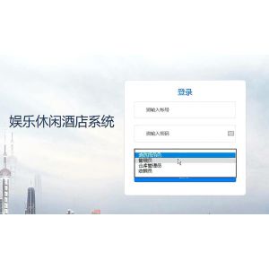 jsp771娱乐休闲酒店管理系统java_servlet