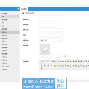 PHP339装修平台交易_公司门户网站