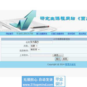 php355研究生课程网站《面向对象程序设计》