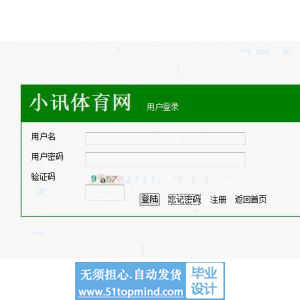 php379小讯体育新闻网站