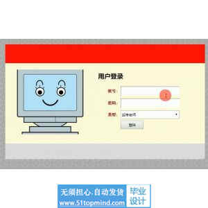 jspssm014考生考场签到管理系统springboot