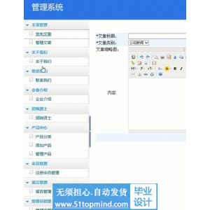 php809洛阳慈航玉器企业网站设计