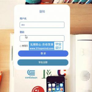 springboot在线考试系统java371