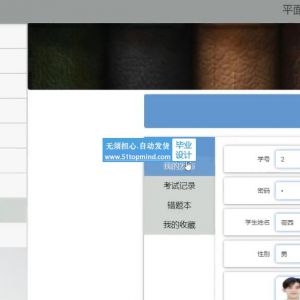 Springboot+Vue平面设计课程在线学习平台系统java153