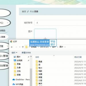 springboot+vue高校大学生党员党务党建网站系统java650