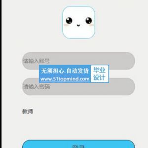 微信小程序135学生作业在线批改系统