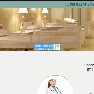 50Vue-springboot大学生心理健康测试咨询与诊断平台设计与实现