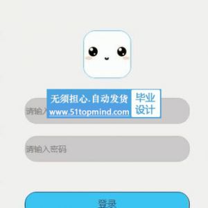 505springboot基于Android的垃圾分类系统 微信小程序