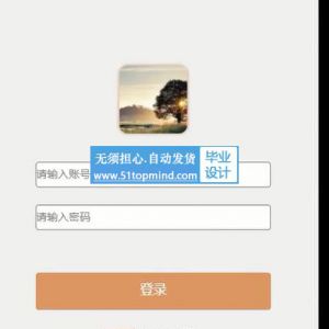 507APP-springboot汉民族传统文化系统 微信小程序