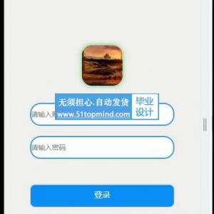 513springboot基于微信小程序的校园学生健康管理系统