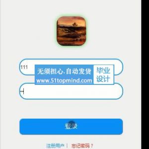 531springboot基于安卓的汽车租赁系统 微信小程序