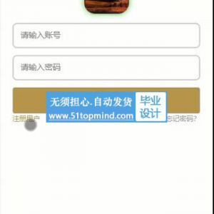 538springboot高校出入登记系统 校园管理 微信小程序