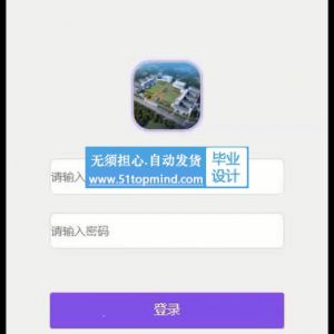 541springboot古诗词学习系统App 小程序