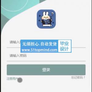 547springboot基于Andriod的房屋租赁管理APP的设计与实现 微信小程序