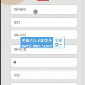 552springboot社区健康医疗服务系统 APP设计与实现小程序