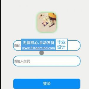 566springboot校园高校失物招领系统 微信小程序的设计与实现