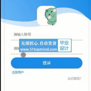 572springboot微信小程序的乐跑运动健身计划设计与实现