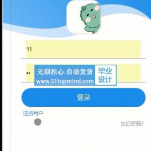 574springboot基于微信小程序的反诈知识科普平台