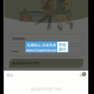 575springboot基于微信小程序的校园垃圾分类识别系统设计