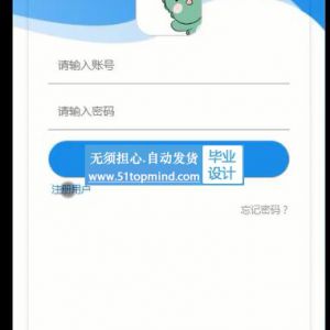 577springboot大学生求职招聘录取系统 微信小程序