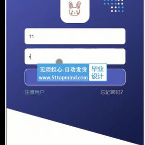 580springboot商品积分兑换在线答疑问答系统 微信小程序