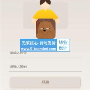 581springboot微信小程序的教室自习室占座预约系统