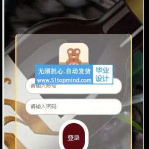 584springboot白酒庄网上购物商城微信小程序