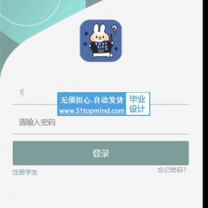 588springboot微信小程序的中学课外阅读学习打卡记录系统