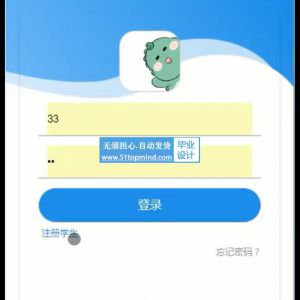 592springboot微信小程序的在线测试考试系统