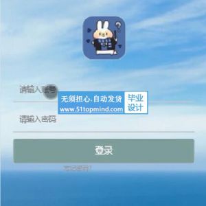 593基于微信小程序的中学历史学习系统