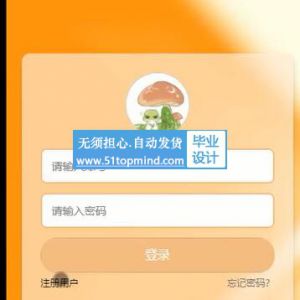 594springboot基于微信小程序的工艺品溯源交易平台