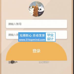 595springboot微信小程序的疫苗预约设计与实现