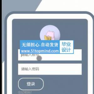 596springboot白酒水供应商订购商城配送系统客户管理系统 微信小程序