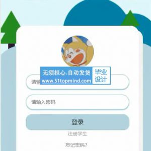 599微信小程序的大学生专业认证考试资源共享平台