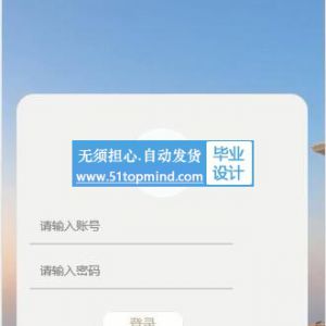 601springboot微信小程序的大学生心理咨询系统