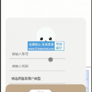 605springboot基于安卓app运动员综合分析训练系统 微信小程序