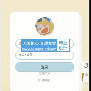 606springboot微信小程序的图书馆图书借阅 座位预约系统