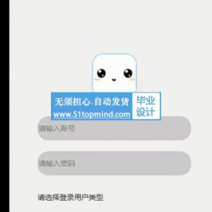 607springboot基于微信小程序的非机动车车辆充电维修管理系统