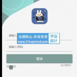 609springboot人脸识别微信小程序的学生考勤签到请假系统