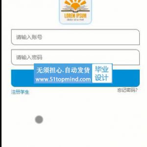 610springboot微信小程序的实验室机房设备维修管理系统助手