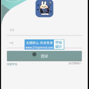 612springboot毕业生就业数据填报系统 微信小程序