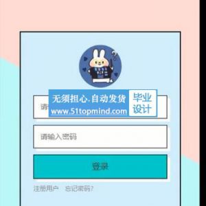 613ssm奶茶店管理系统微信小程序