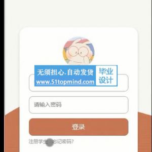 615springboot基于安卓Java的题库考试系统app小程序