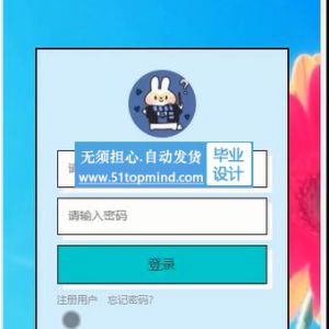 616springboot微信小程序的大学生校园兼职平台