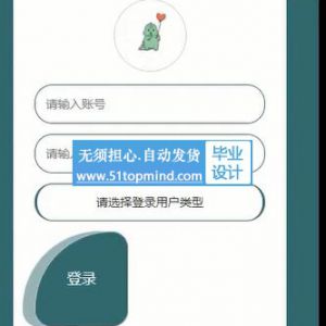 617springboot微信小程序的校园勤工助学俭学平台