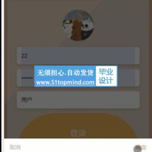 627springboot微信小程序的代驾服务预约系统的设计与实现