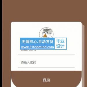 629springboot微信小程序画者话题论坛的设计与实现